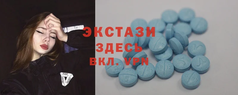 сайты даркнета официальный сайт  Белореченск  Ecstasy VHQ 